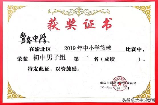 重庆市现在还在艺体招生的学校,重庆18中学艺体招生政策