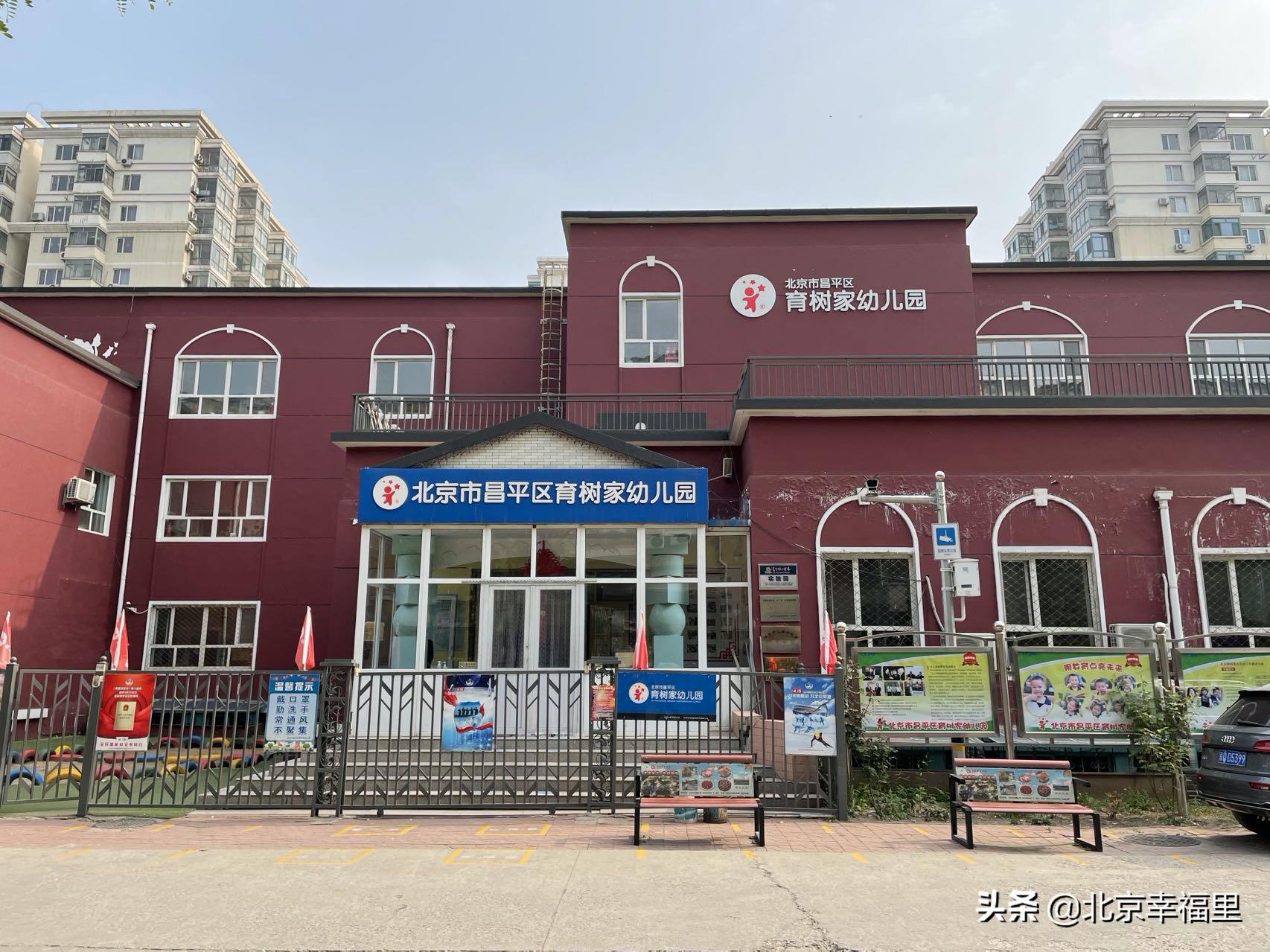 17号线对天通苑房价的影响,北京地铁17号线通车天通苑东区