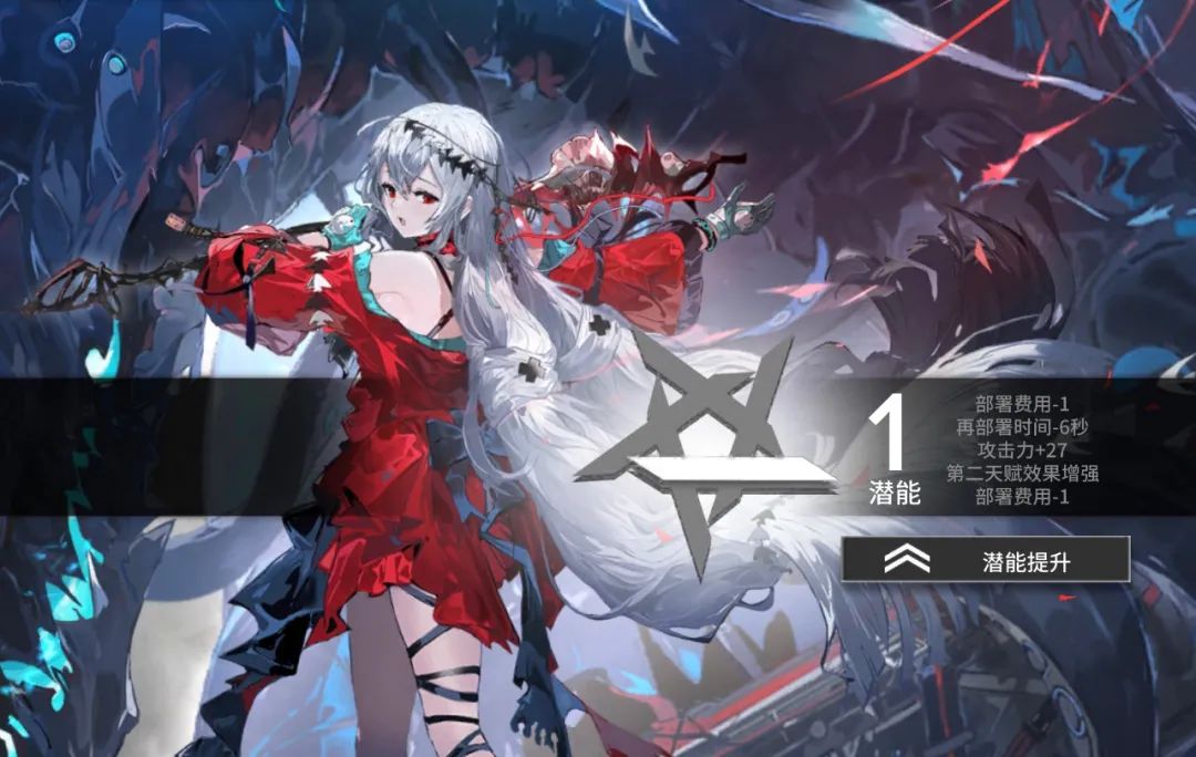 明日方舟:最速详评!六星辅助浊心斯卡蒂,干员使用指南