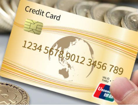 招行信用卡刷大额注意什么,招行的卡可以办信用卡吗