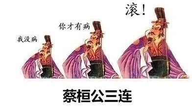 如何拯救你我的爱人漫画,如何拯救你我的黑眼圈