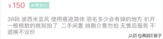 沈梦辰打假事件,沈梦辰卖旧衣引争议