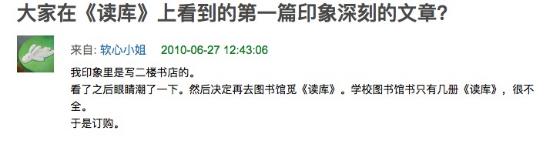 为什么人人都喜欢读库,为什么所有人都爱读孙子兵法