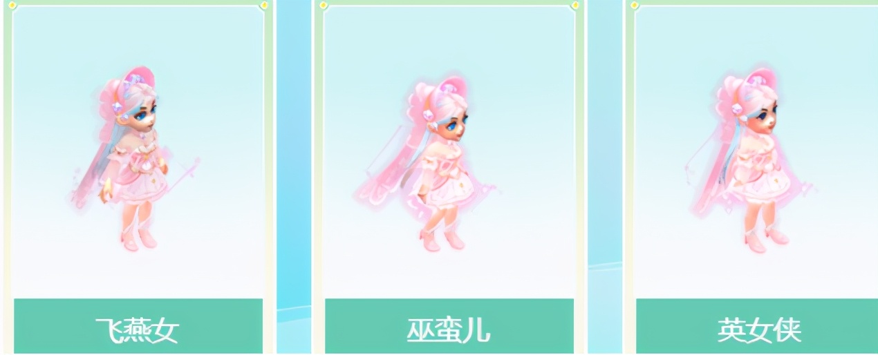 梦幻西游雪眸影夜烬染色,梦幻雪眸影甜莓锦衣值多少钱