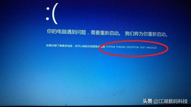 电脑蓝屏错误代码汇总及解决方法,电脑蓝屏之后密码正确却提示错误
