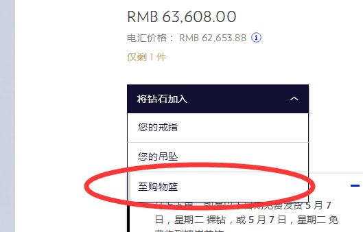 汇款服务注意事项,汇款业务基础知识及操作流程