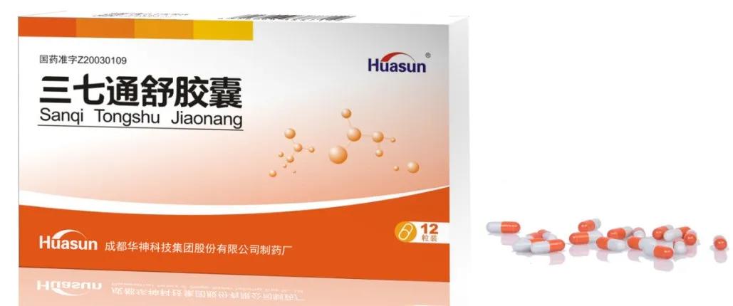 四川省突出的优秀科技企业,四川千方中药股份有限公司官网