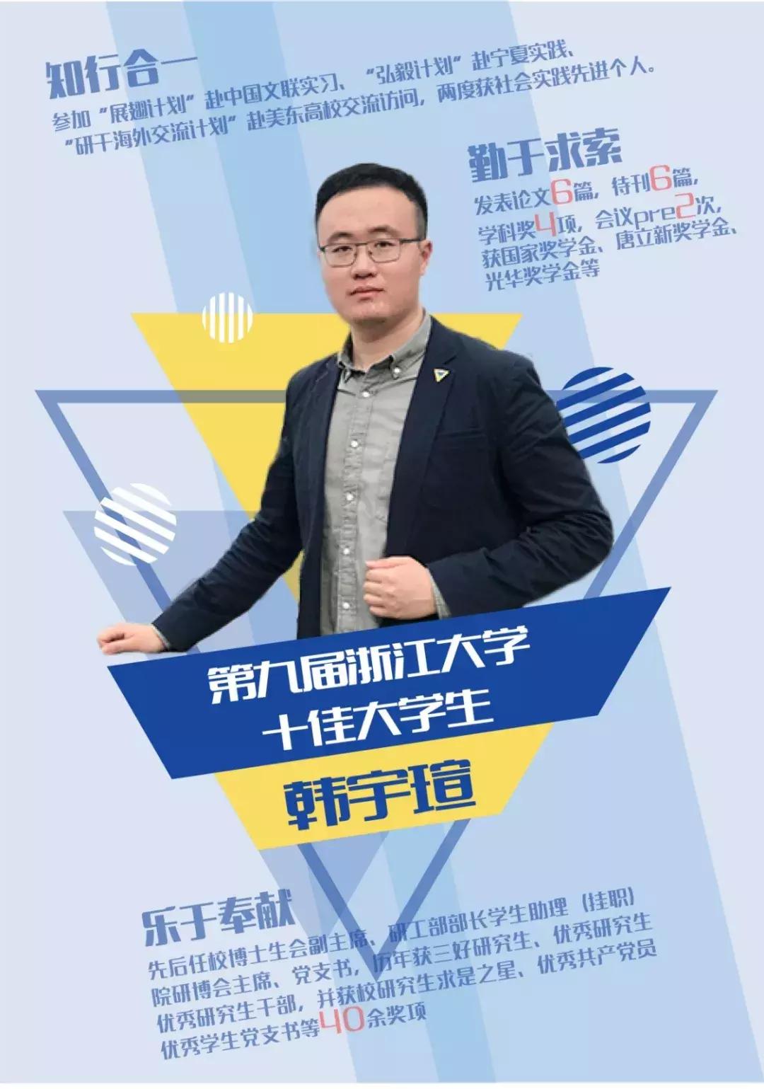 学霸神仙打架,985大学都是学霸神仙打架