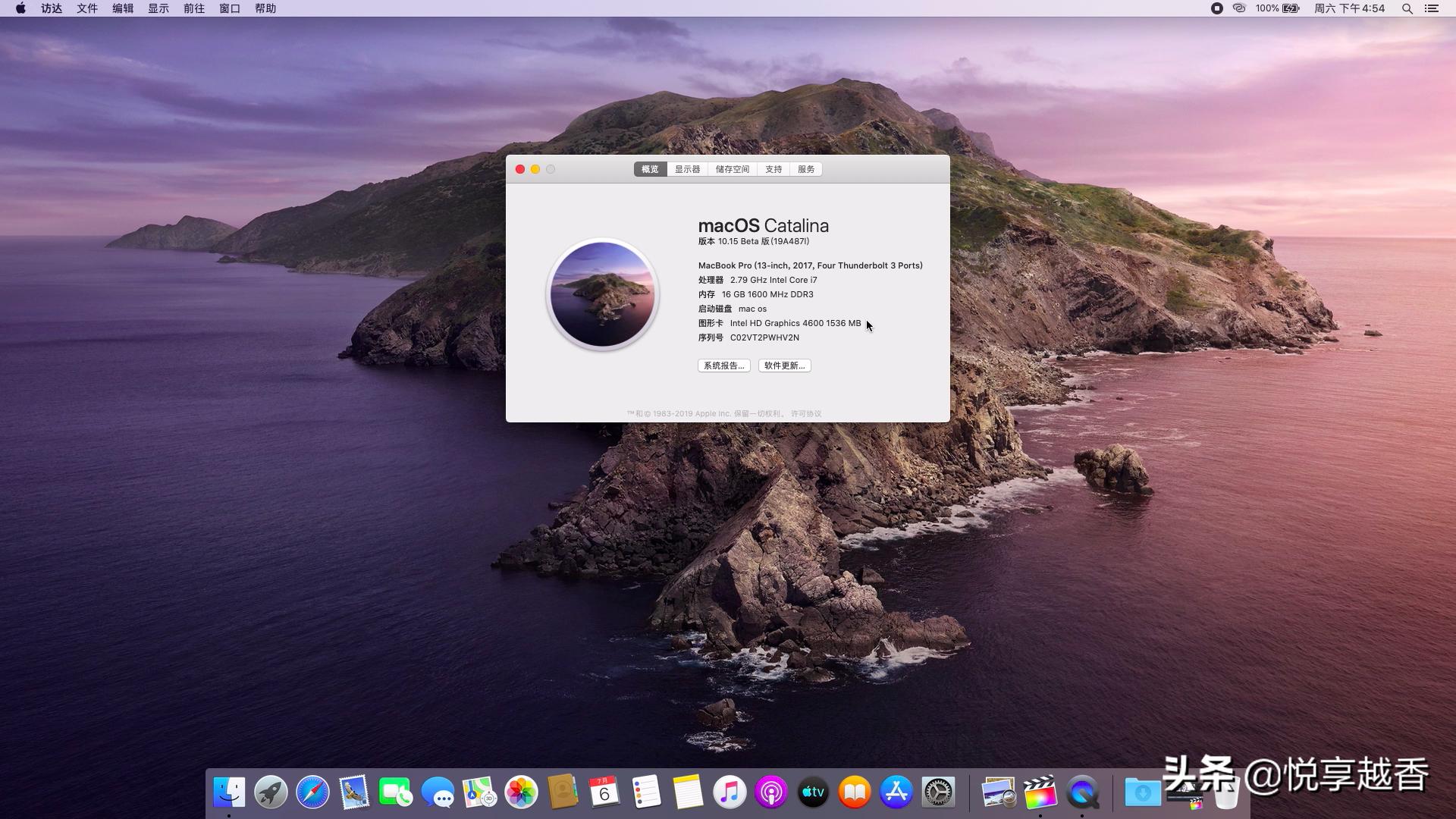 黑苹果mac10.15.5安装教程,macoscatalina10.15.7