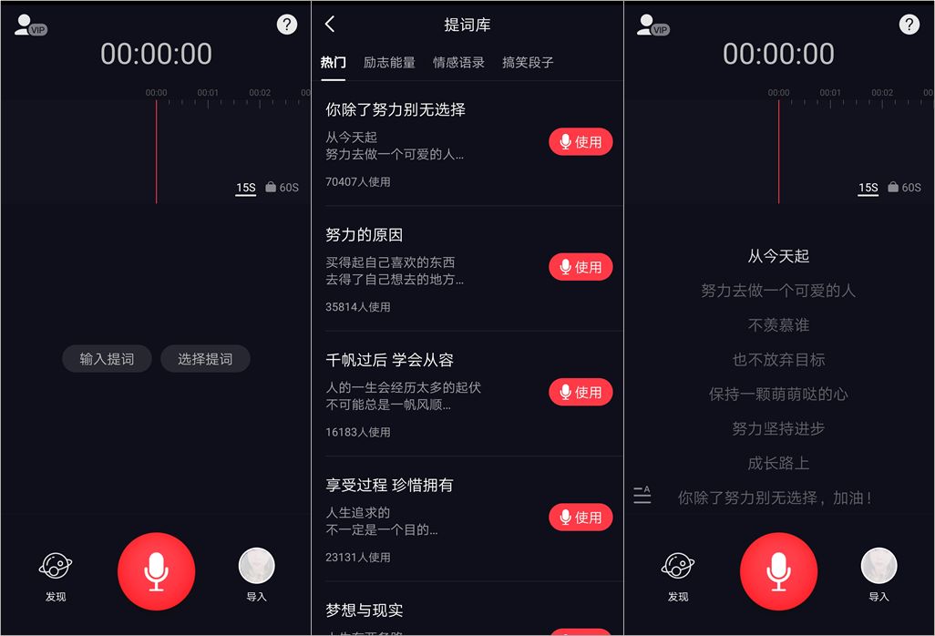 别再问我原视频,新手小白如何从零开始学抖音挣钱