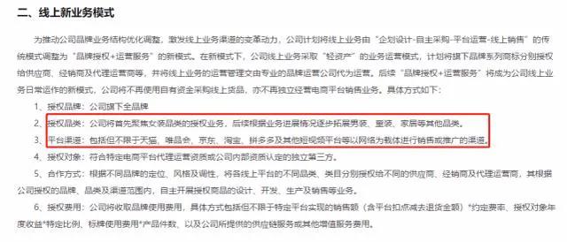 拉夏贝尔不是倒闭了衣服还能买吗,拉夏贝尔卖男装吗