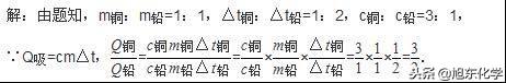 九年级物理内能知识,九年级物理内能的知识梳理手写体