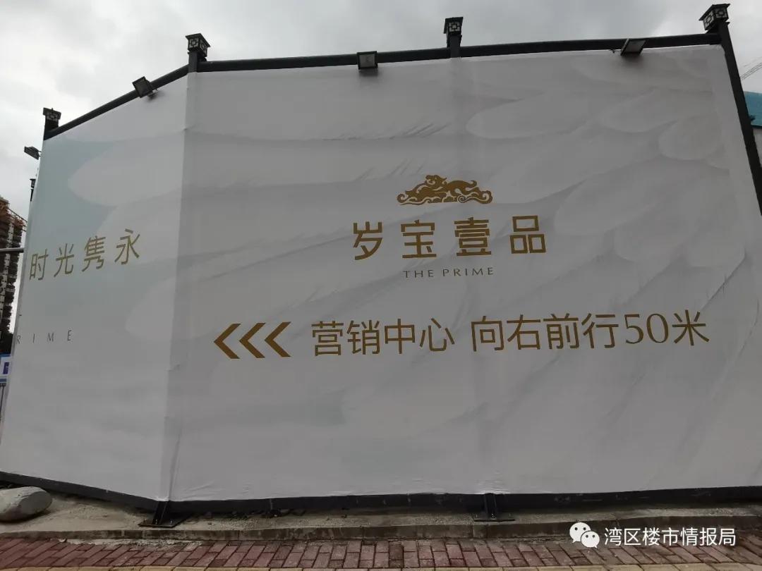 *击狙**深中？荔园把学校开到深中对面