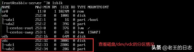 linuxswap分区有什么用,linux设置swap分区使用规则