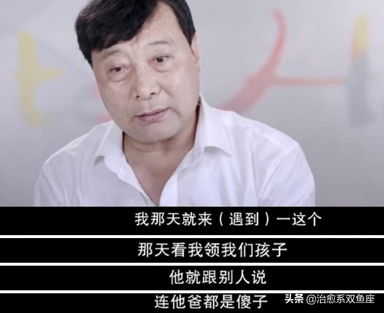 豆瓣评分9.2分！《和陌生人说话》：他是拳坛吴彦祖也是脑瘫