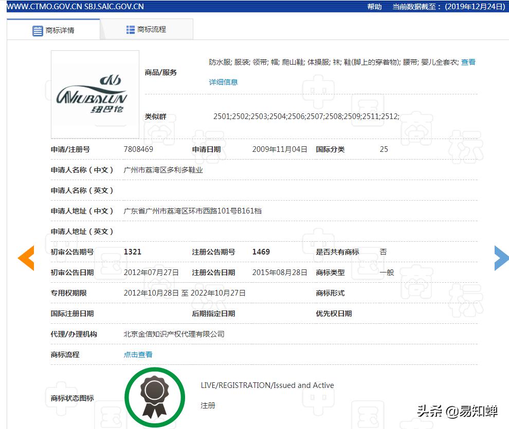 国产新百伦领跑和newbalance区别,新百伦领跑和newbalance鞋子的区别