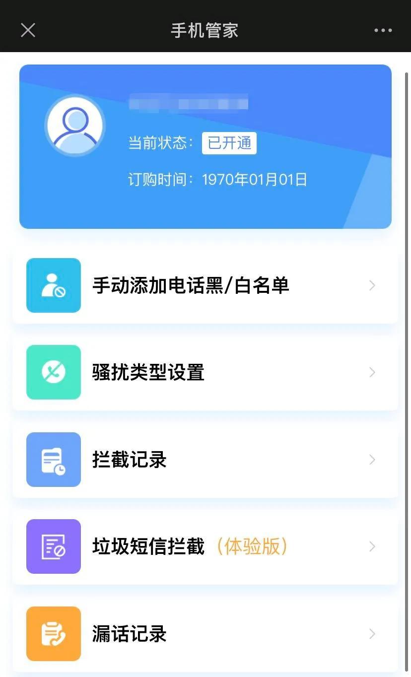 联通服务问题,联通无服务解决方法