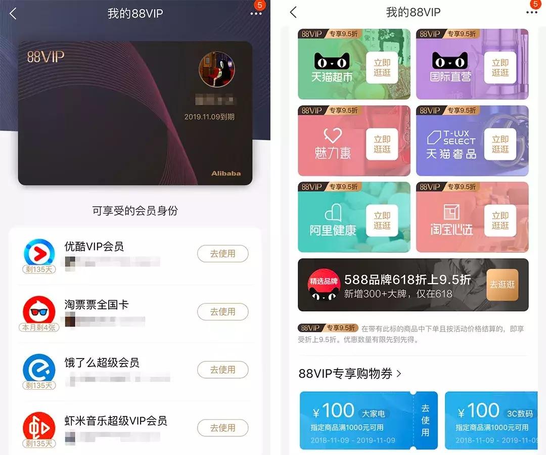 最近为什么有那么多优惠券,为什么中了优惠券又没有了