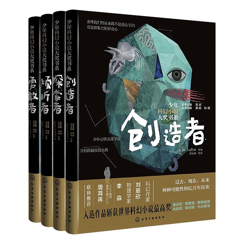 如何用科幻作品培养想象力,科幻作品对一个人成长有什么帮助