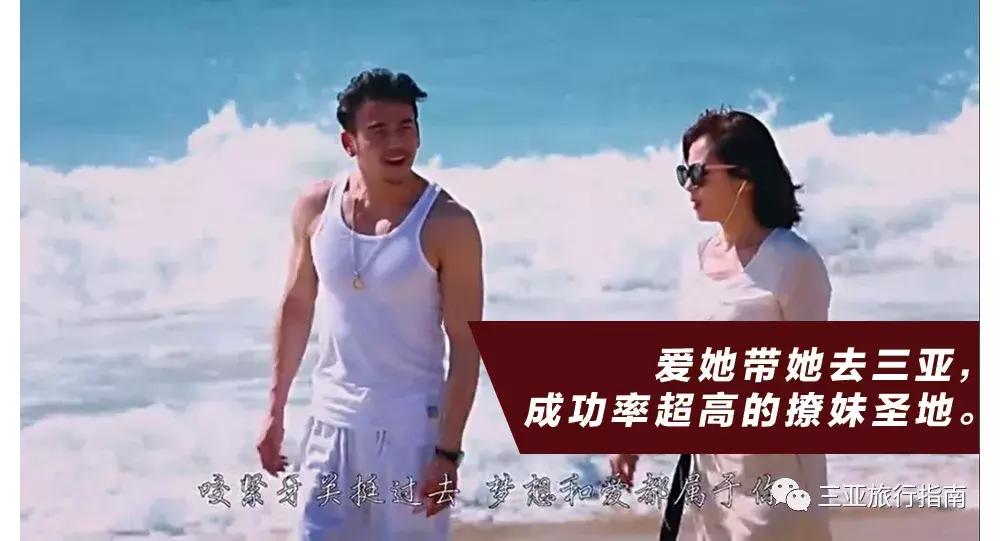 三亚住高端酒店真实视频,三亚十大高奢酒店你住过几家