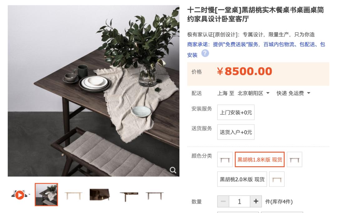 不懂这几点买二手房必踩坑,实木家具怎么买才不被坑