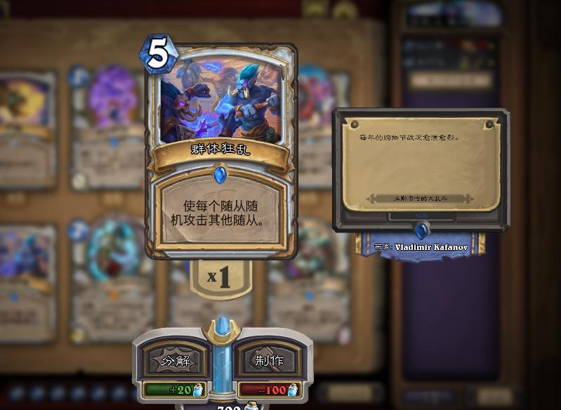 牧师暗牧传说,牧师传说小说最新章节