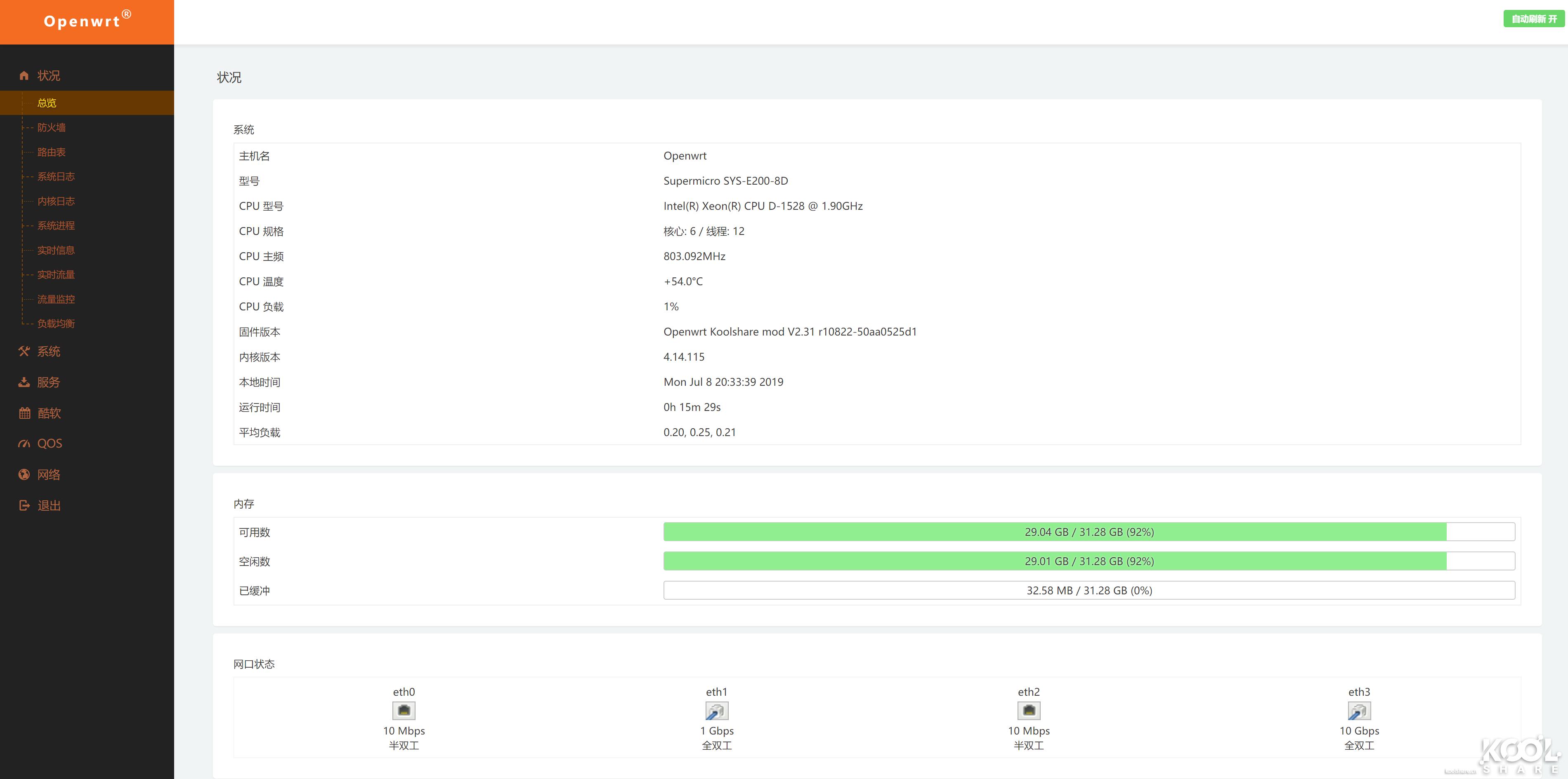 ubnt万兆交换机,万兆三层交换机推荐ubnt
