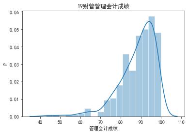 描述性统计分析具体步骤,描述性统计分析变异系数大小
