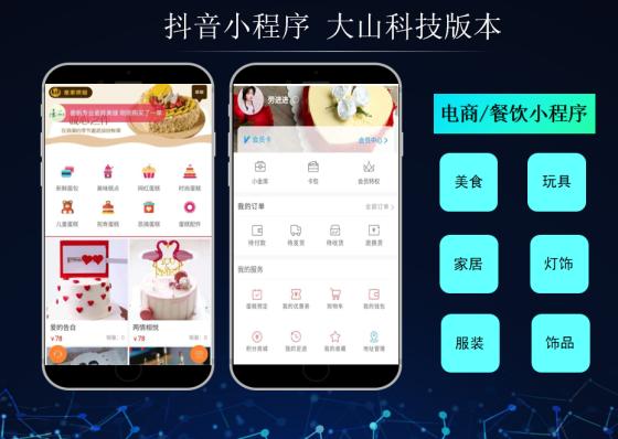 抖音商品变现模式有哪些,这8个抖音变现方式你了解吗