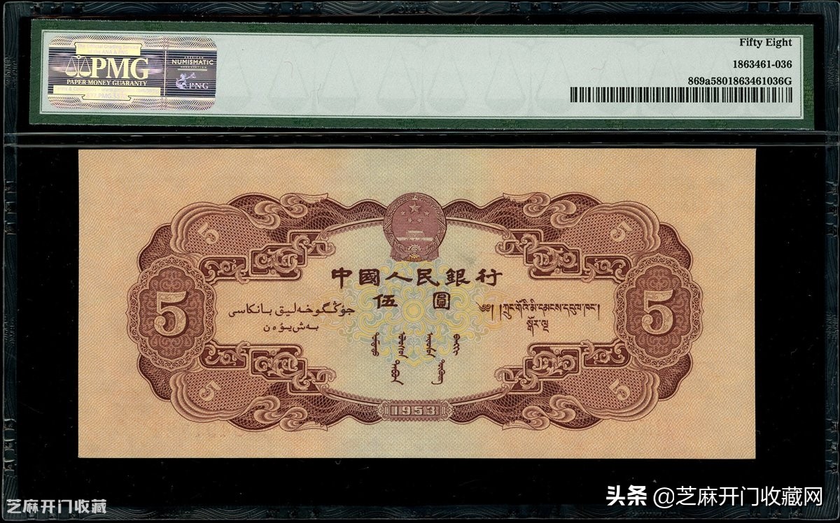 四套旧人民币最新回收价表,第三套人民币大全套旧币收藏