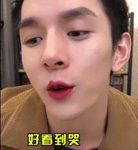 口红一哥雅诗兰黛,口红一哥的克星