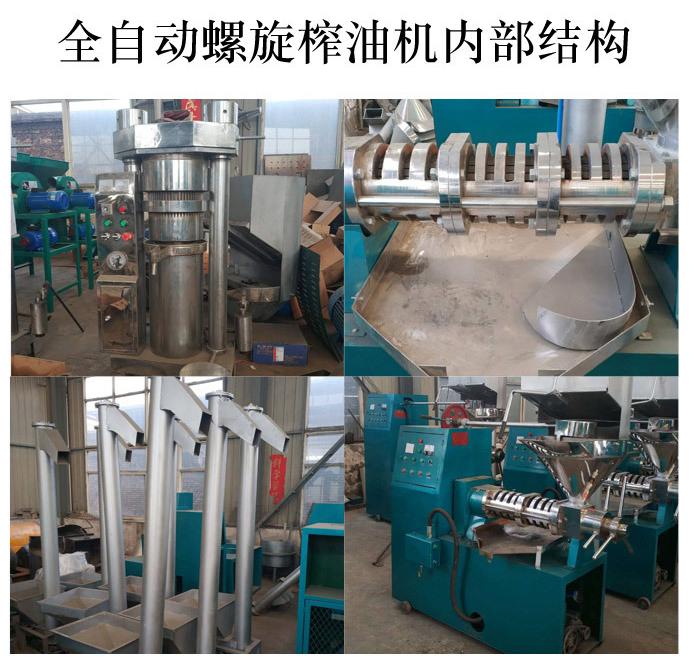 想开个榨油坊能挣钱吗,想开个油坊利润怎么样