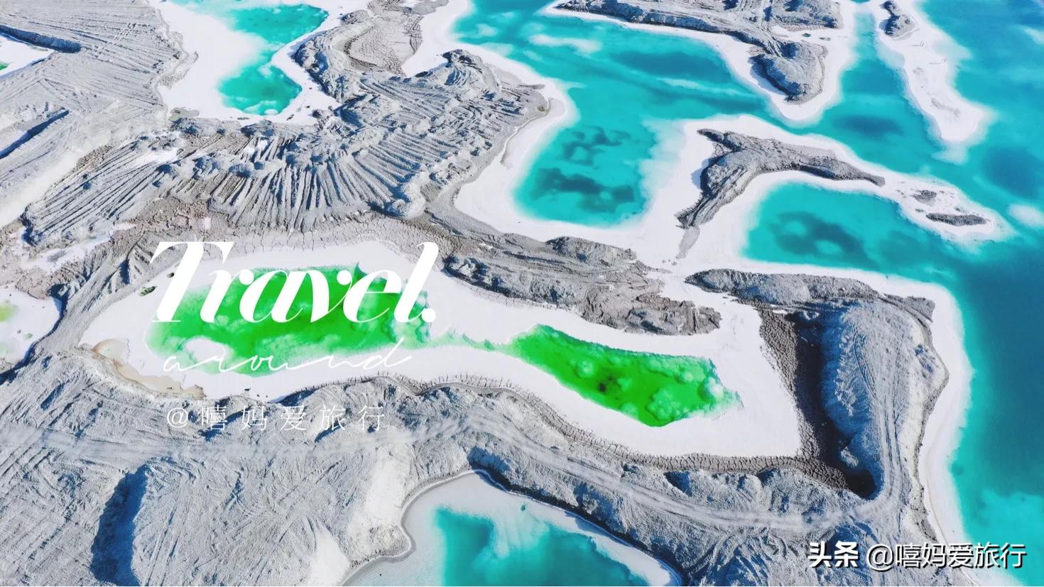 翡翠湖青海版的马尔代夫,翡翠湖青海版马尔代夫