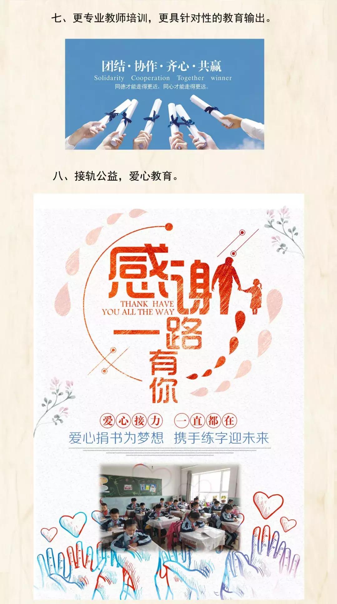 硬笔书法培训班加盟江苏,成人硬笔书法练字入门免费课程