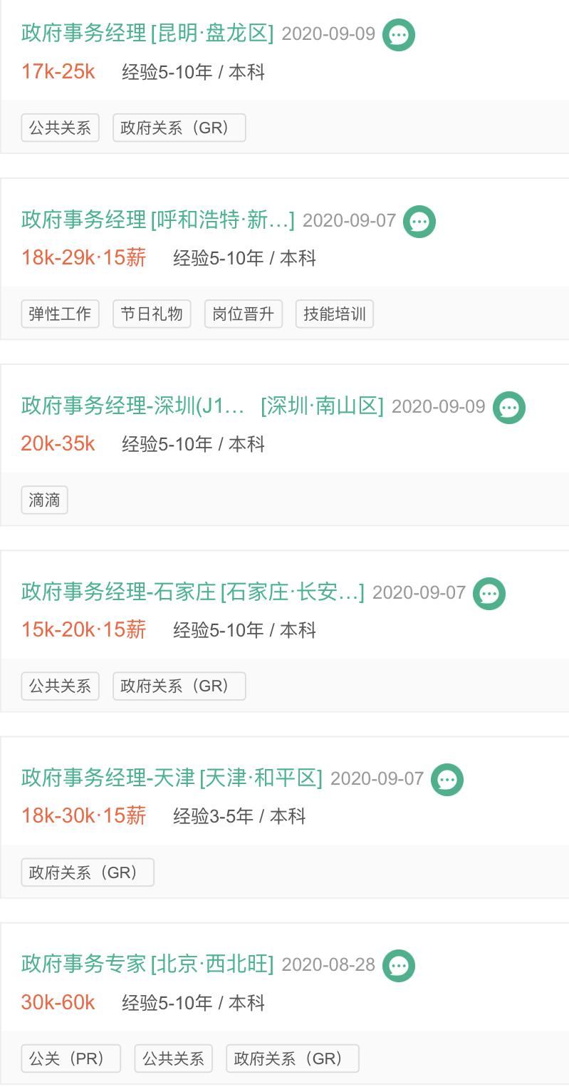 超400万电单车涌上街头,广州街头电单车情况