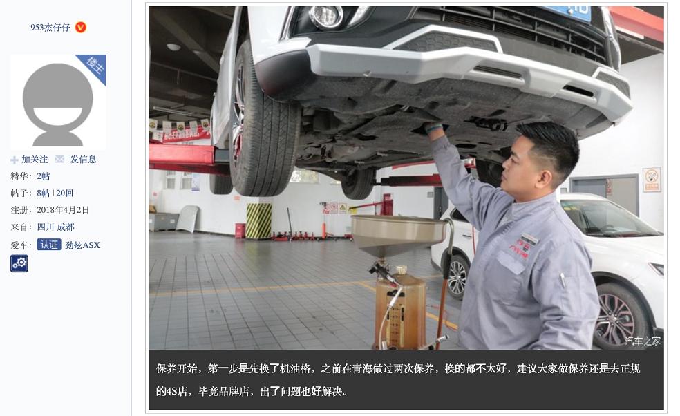 广汽三菱劲炫怎么样好不好,广汽三菱劲炫口碑怎样