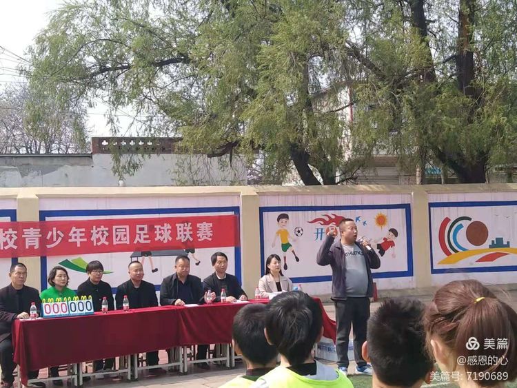 渑池足球赛,渑池县夏季联赛