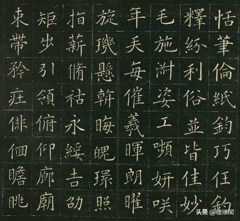 小楷千字文谁写得最好,日本人写毛笔字