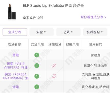 嘴唇干燥怎么办用什么唇膏,嘴唇干燥的原因