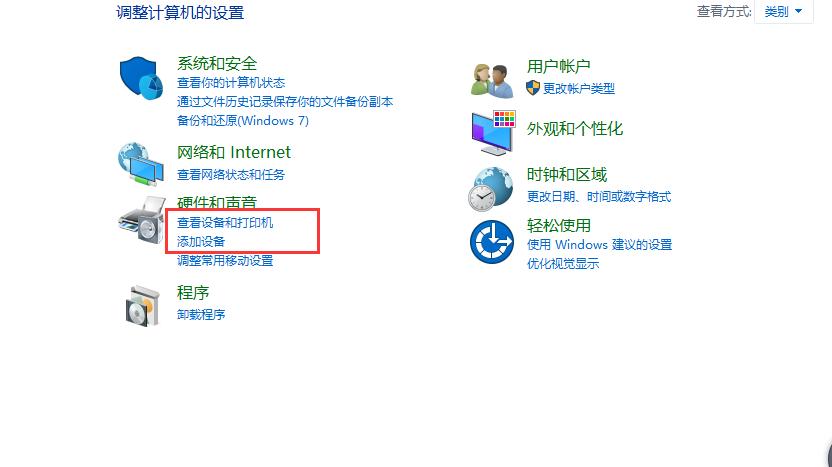 电脑安装了打印机驱动怎样打印,电脑安装打印机驱动以后怎么打印
