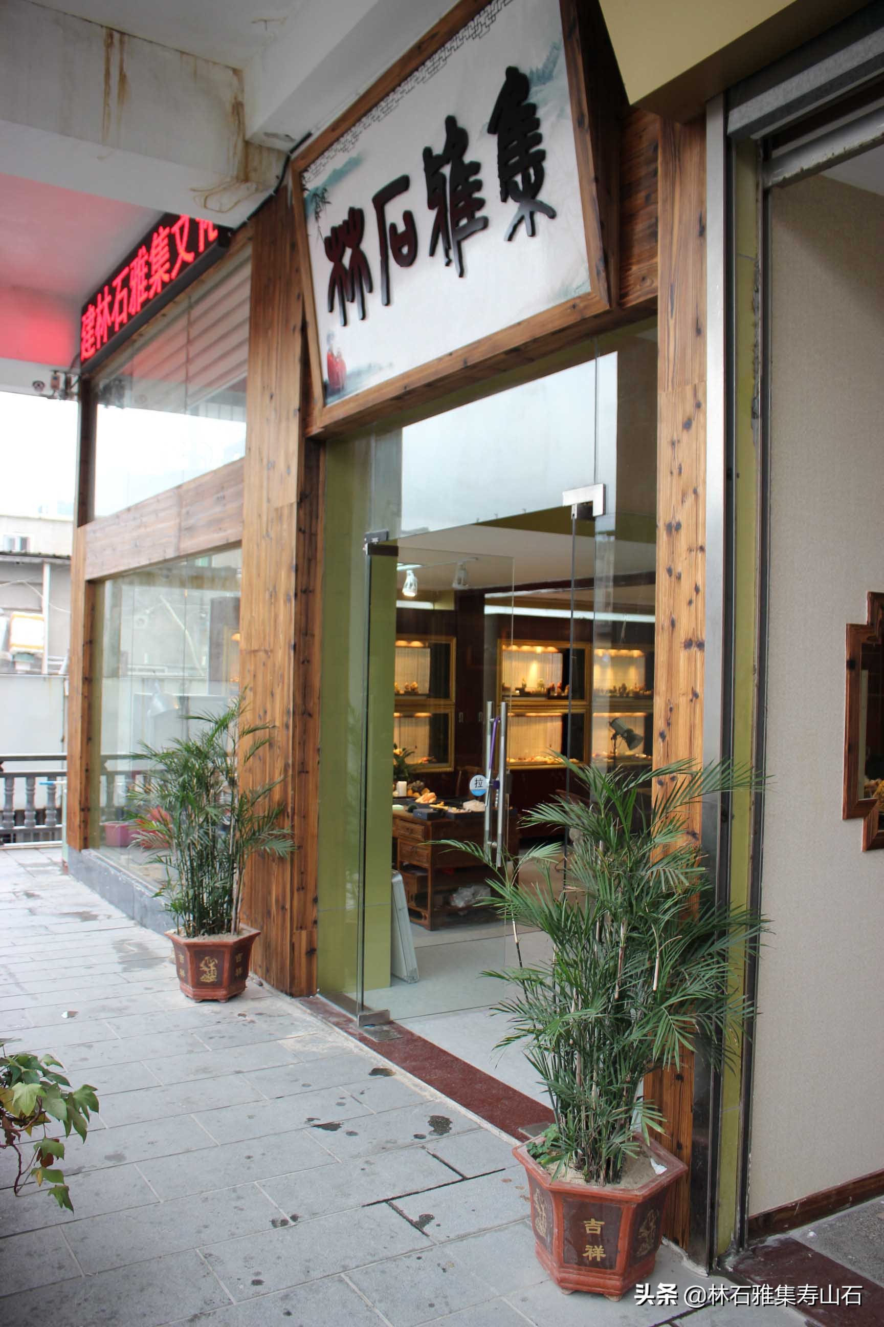 老挝田黄石特点和图片,林石雅集田黄石特点