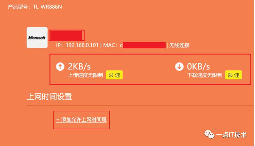 怎么防止路由器蹭wifi,路由器怎么设置防止别人蹭wifi