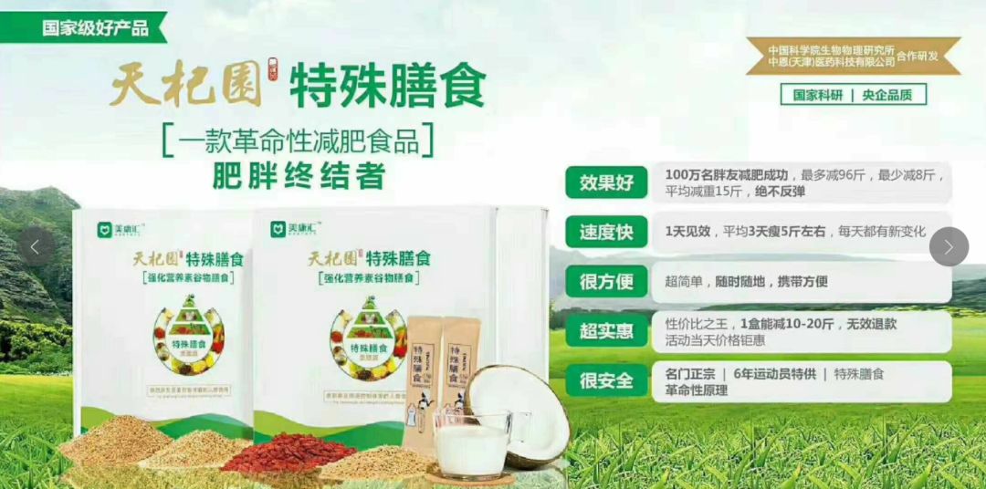 美康汇是不是骗人的,美康汇最新消息