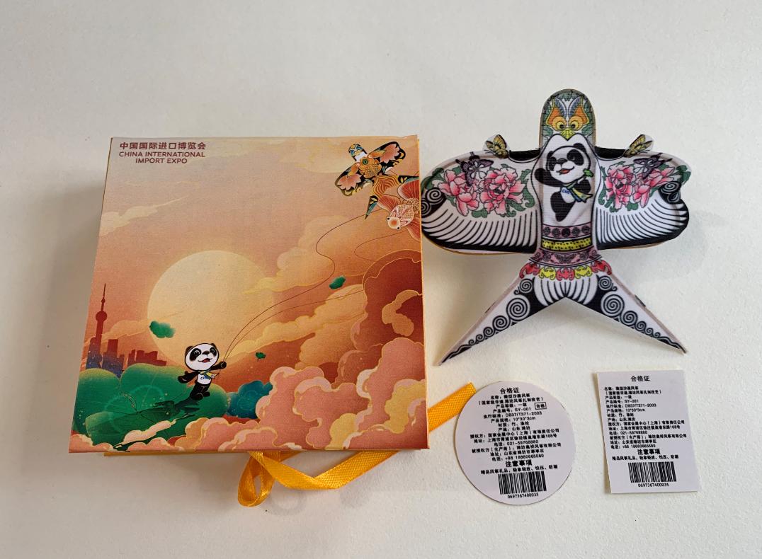 潍坊风筝入围“进博会”衍生品