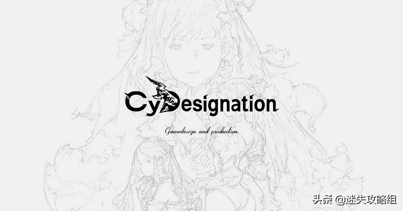 逆时代而上的单机游戏梦，CyGames新游ProjectGAMM「迷失攻略组」