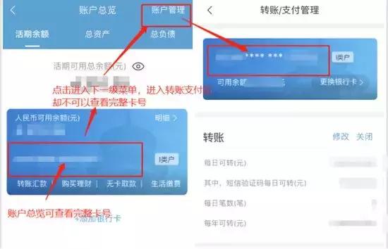 北京银行app上不了,北京银行app特色功能