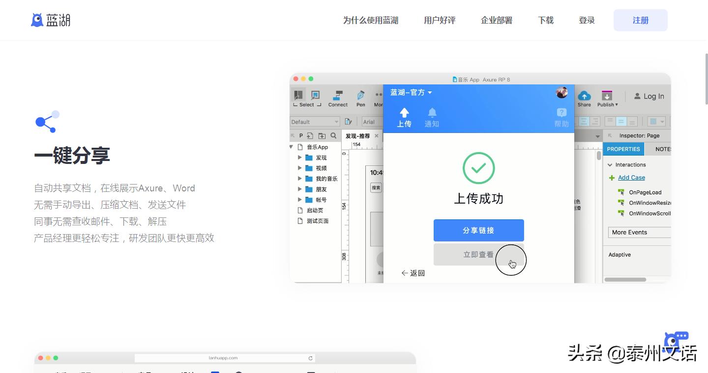 十大办公神器助你在家办公飞起来,懒人在家办公神器