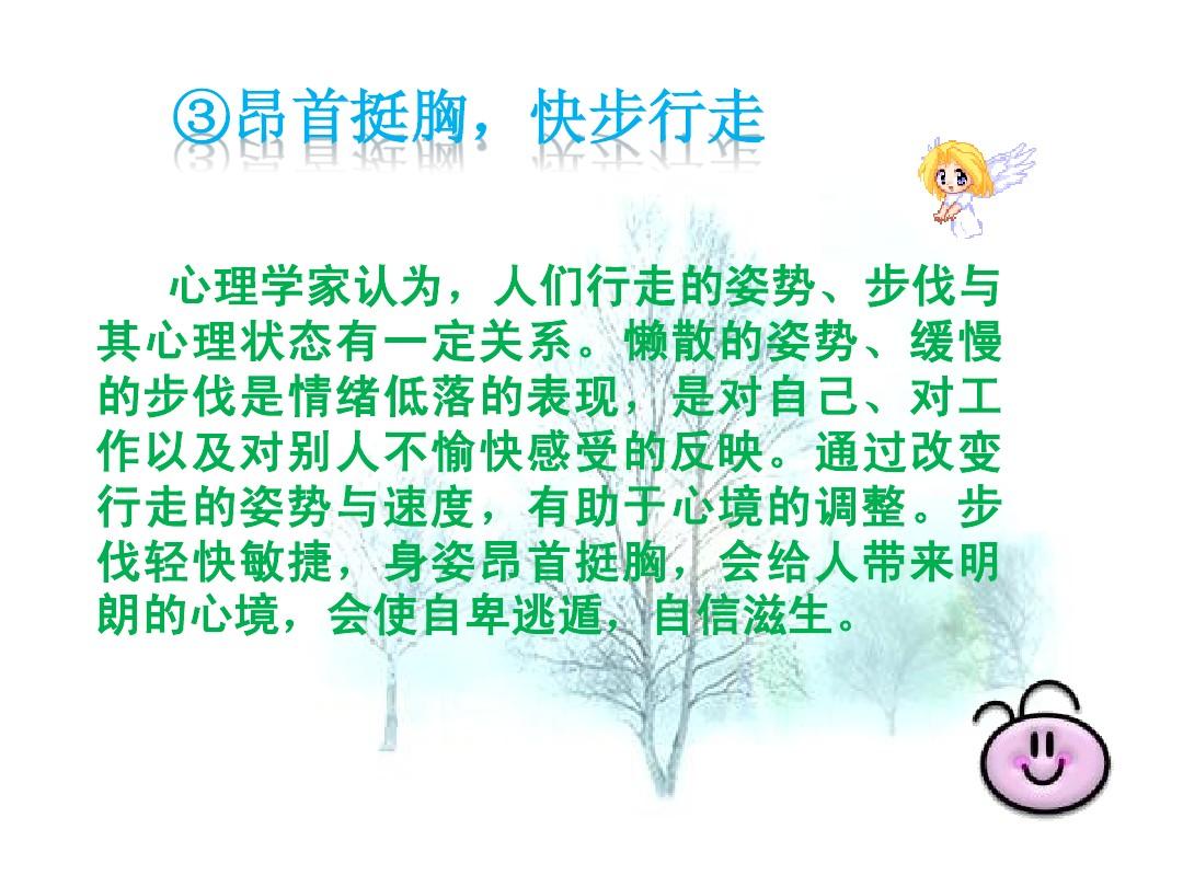 感觉自己很自卑怎么回事,感觉自卑的时候该怎么做