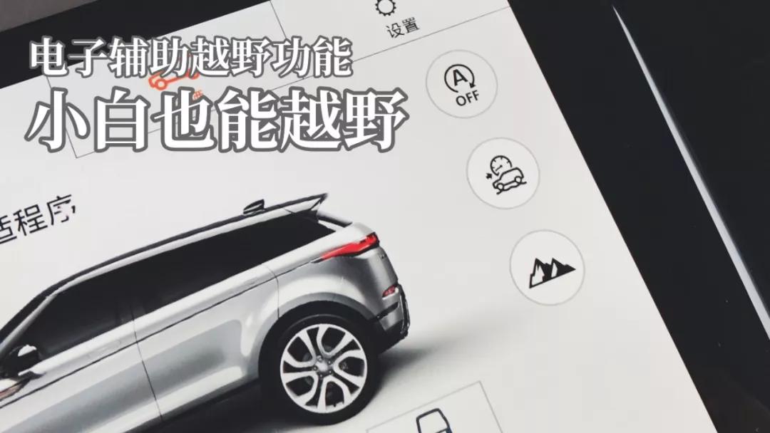 极光和三系宝马哪个值得入手,路虎极光和3系哪个值得买