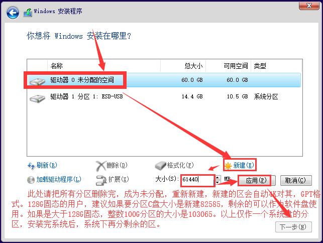 win10系统不用u盘安装纯净版免费,制作纯净版win10系统u盘